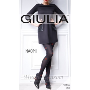 Giulia Naomi 150 model 1